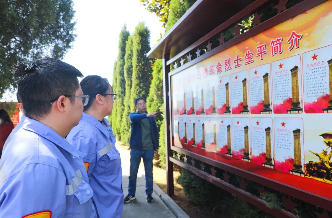 傳承紅色基因賡續(xù)紅色血脈！松滋肥業(yè)開展清明祭英烈主題黨日活動(圖6)