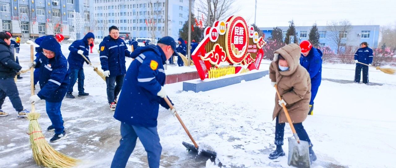 內(nèi)蒙宜化：迎風(fēng)戰(zhàn)雪保安全，勠力同心促生產(chǎn)